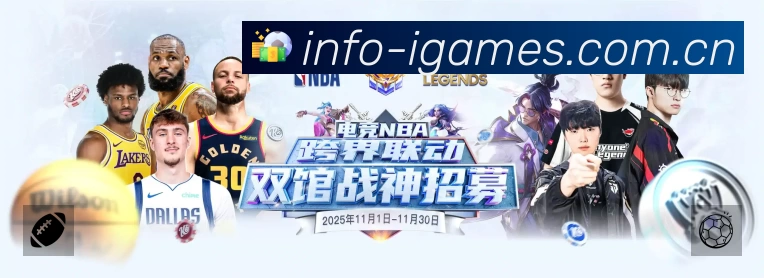 爱游戏官方App下载指南